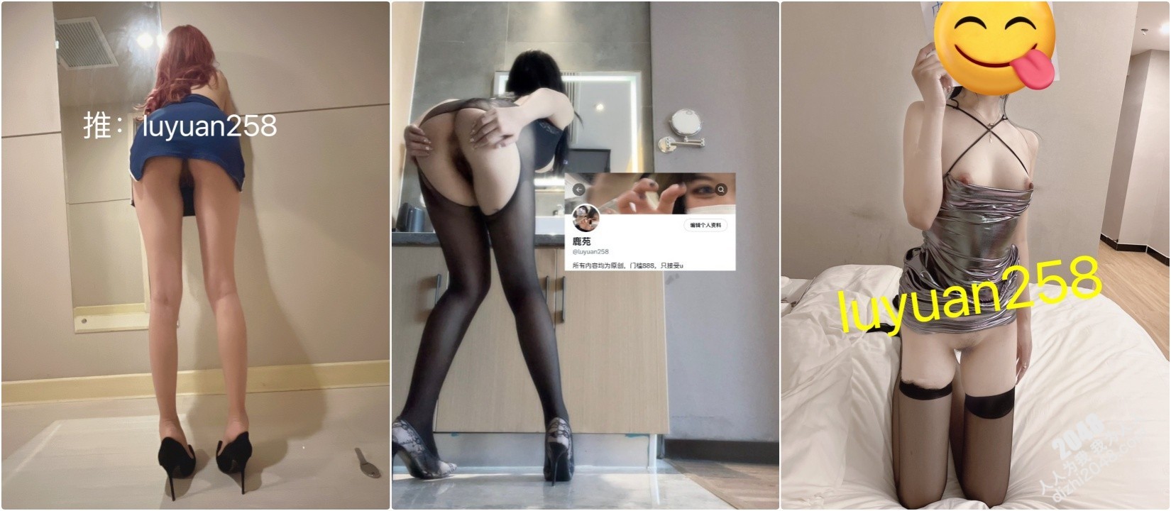 极度反差清纯少女【luyuan258鹿苑】“ 插完我的比还想插别人的比吗”“想不想插我的闺蜜”水喷的停不下来