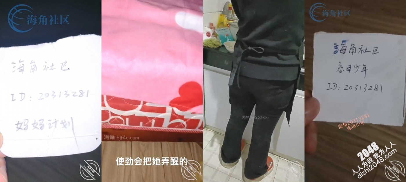 自称绝对真实,海角乱伦大神【恋母少年】付费钻石贴②!口爆双通,老妈彻底沦陷
