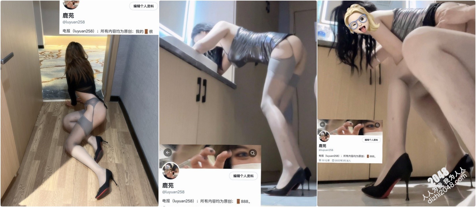 极度反差清纯少女【luyuan258鹿苑】“ 插完我的比还想插别人的比吗”“想不想插我的闺蜜”水喷的停不下来