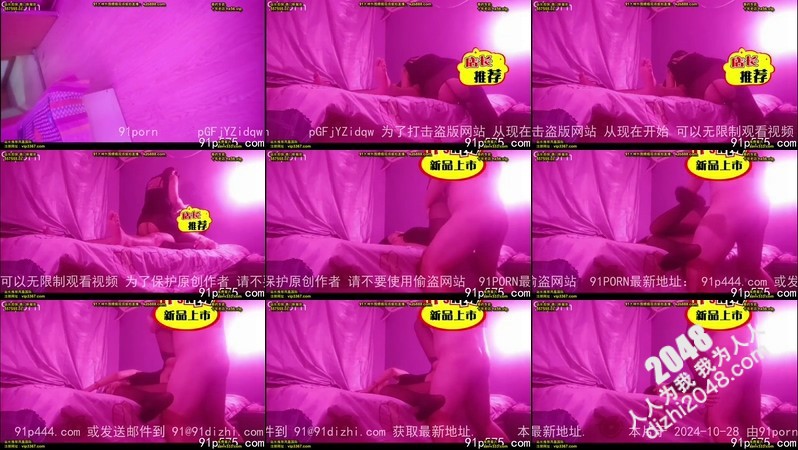 [MP4]广州城中村300兼职人妻