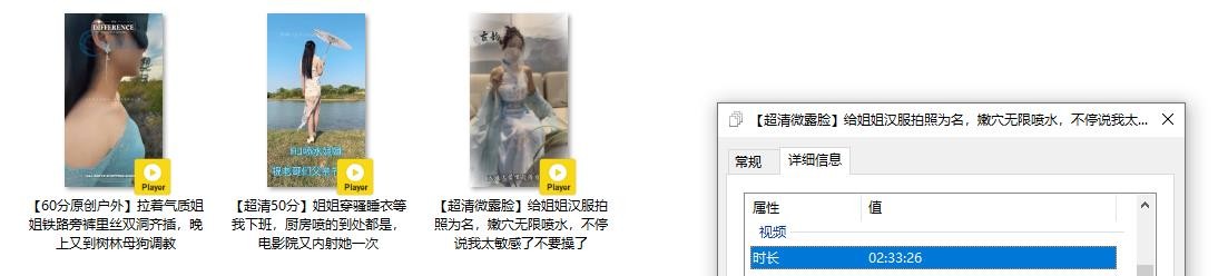 乱伦大神【会喷水的亲姐姐】付费钻石贴3部，野战，公共场合，制服，各种性爱，每部都是精彩