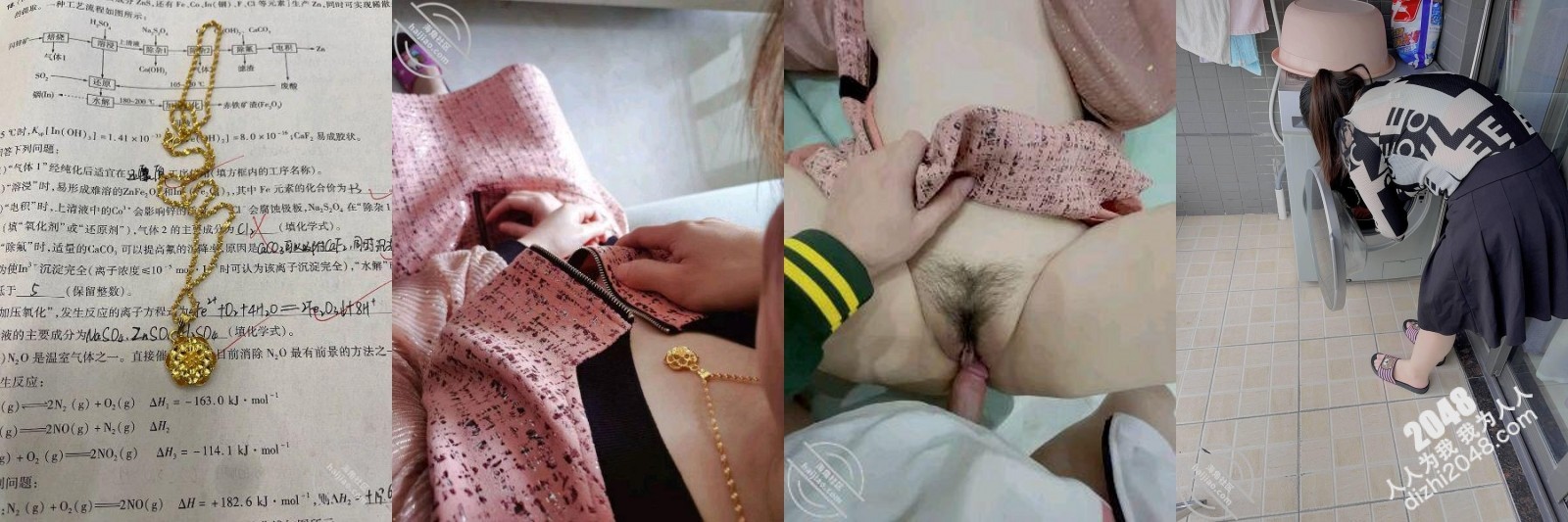 海角母子乱伦大神【一个脚印花】付费钻石贴，趁醉酒终于进入我妈的身体，后面弄醒了