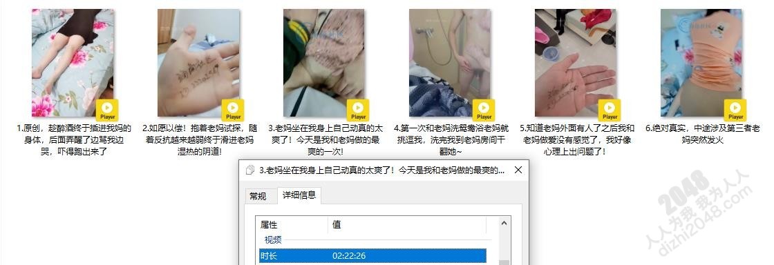 海角母子乱伦大神【一个脚印花】付费钻石贴，趁醉酒终于进入我妈的身体，后面弄醒了